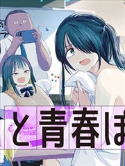 斗破苍穹漫画免费阅读