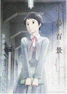 某天成为公主漫画免费