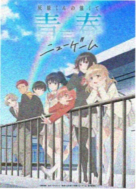 鬼灭之刃漫画免费