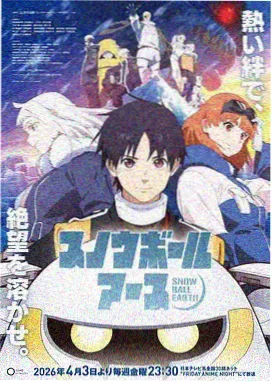 转生史莱姆漫画免费